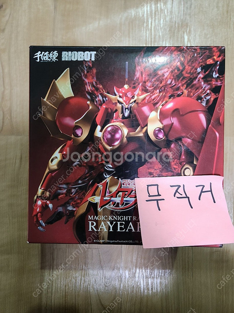 초합금 써니호,이미지네이션 루피,손오공,베지터,SMP ...--6