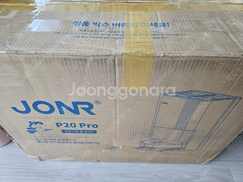 jonr p20 pro 로봇청소기 팝니다--0