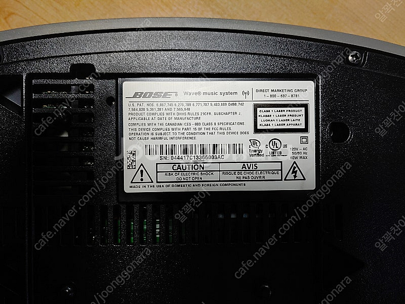 BOSE - Wave Music System 판매합니다--6