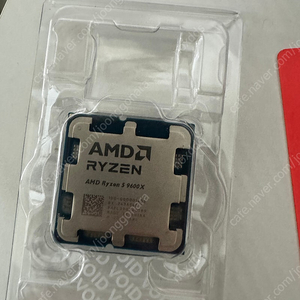 라이젠 9600x 팝니다