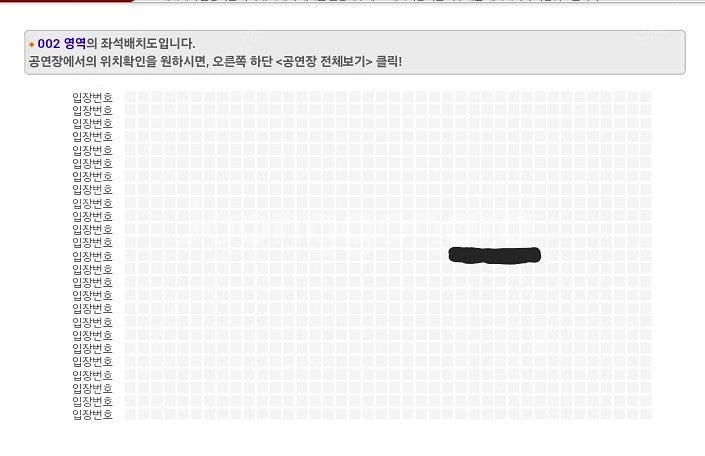 콜드플레이 4월16일(수) 첫공 스탠딩 1500 극초반...--1