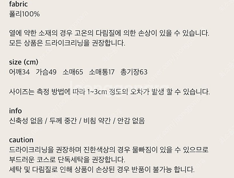 도시그리고여자 도그녀 제작 샤베트 모크넥 블라우스 파우...--3