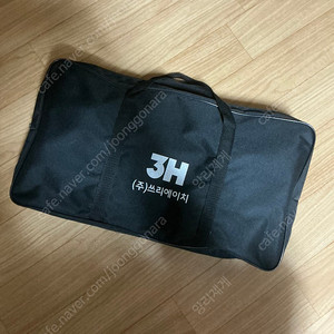 3H 스마트허리찜질기