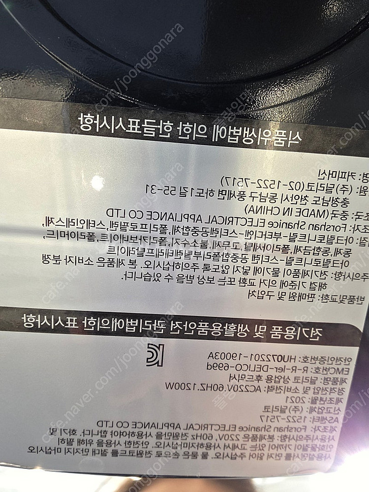 딜리코 블렌더 업소용 카페--1