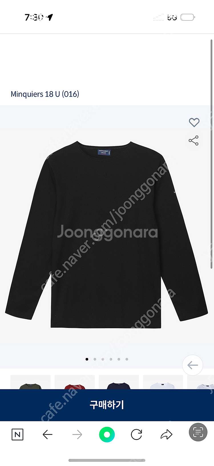 세인트제임스 밍콰이어18 남녀공용 m (가격다운)--0