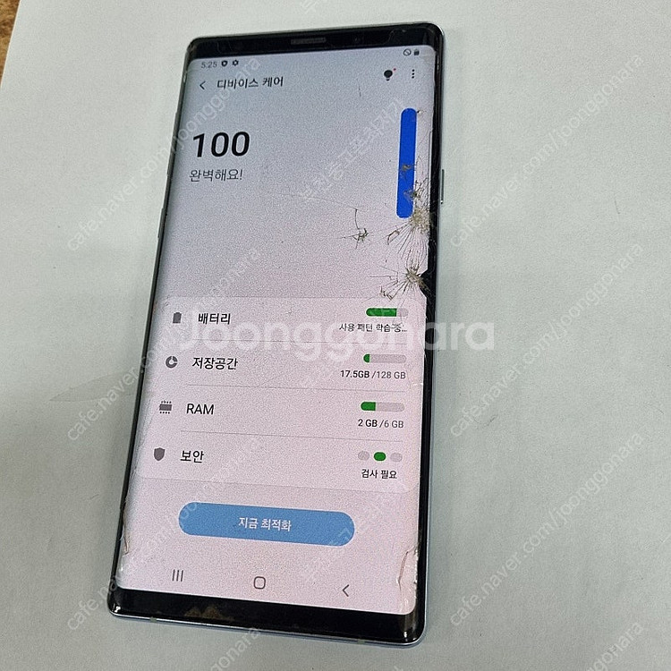 191387 갤럭시노트9 실버 SK 무잔상 중고폰 7만...--6