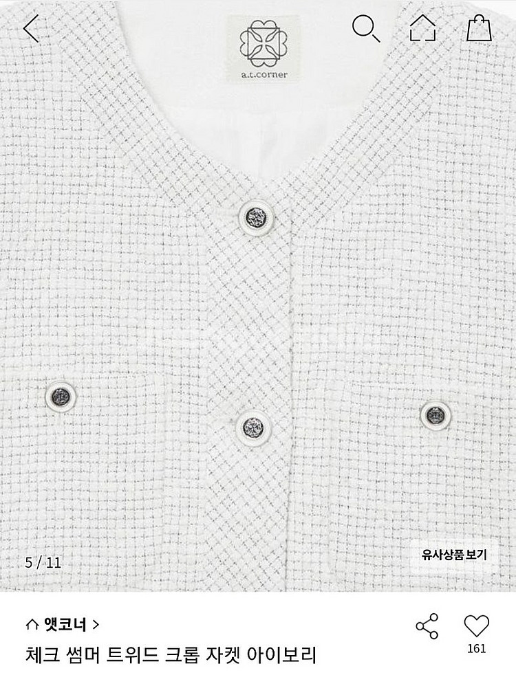 차정원 엣코너 트위드 자켓--6