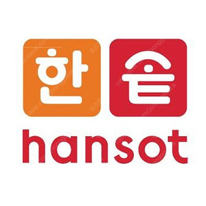 한솥 쿠폰 6천원 [ 5천원 ] 팔아요