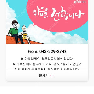 스타벅스 아메리카노 3900원