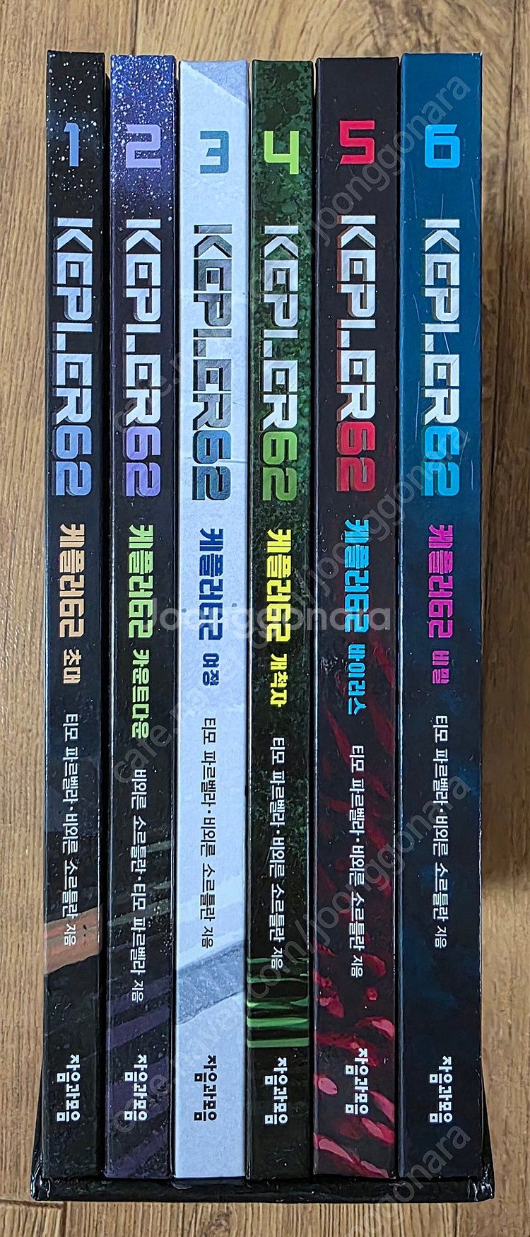 (초등 도서) 케플러 62 (자음과모음) 6권 완결 (...--1