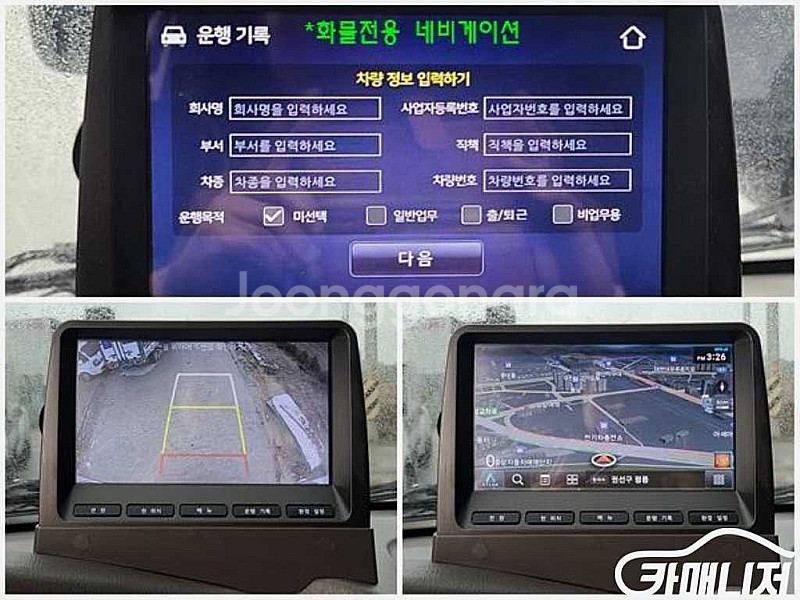 [소형화물][하이냉동탑]포터2 슈퍼캡/초장축(CRDi)...--1