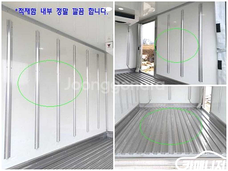 [소형화물][하이냉동탑]포터2 슈퍼캡/초장축(CRDi)...--6
