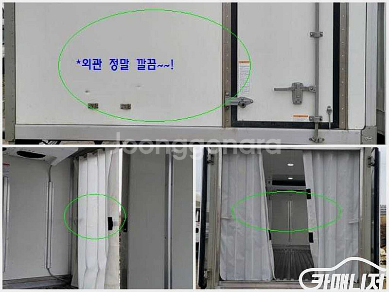 [소형화물][하이냉동탑]포터2 슈퍼캡/초장축(CRDi)...--7