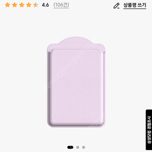 삼성 마그네틱 카드 지갑 월렛 바이올렛 색상 판매합니다.