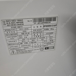 비스포크 RF85R (19년형) 윗측 좌우 패널구합니다.
