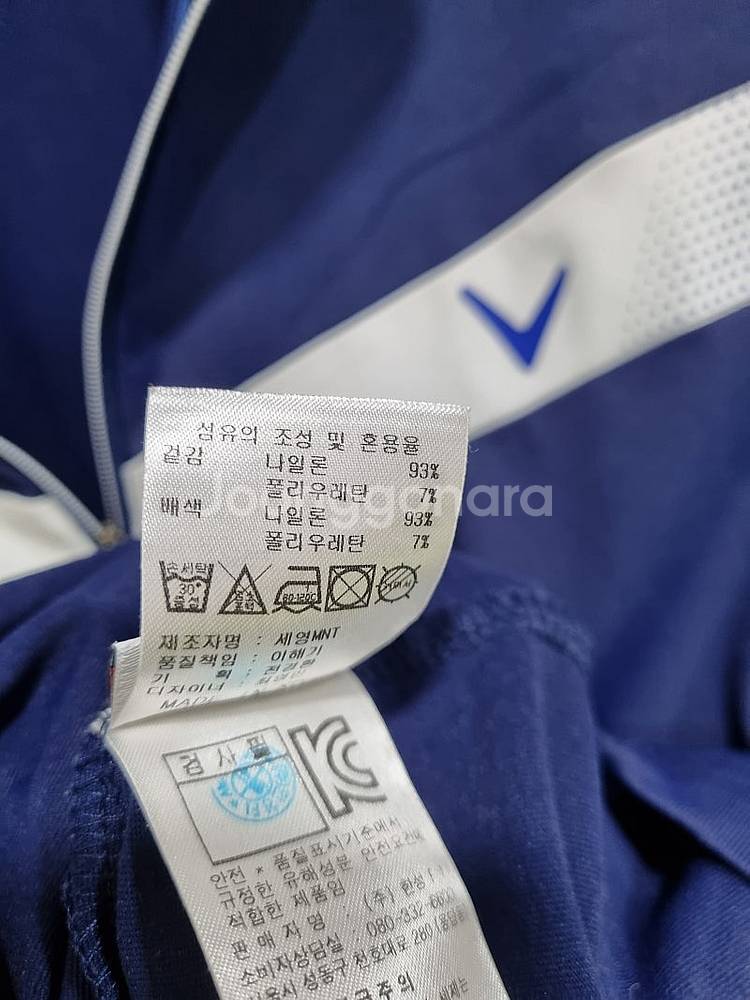 남성 100 캘러웨이 골프웨어 긴팔--6