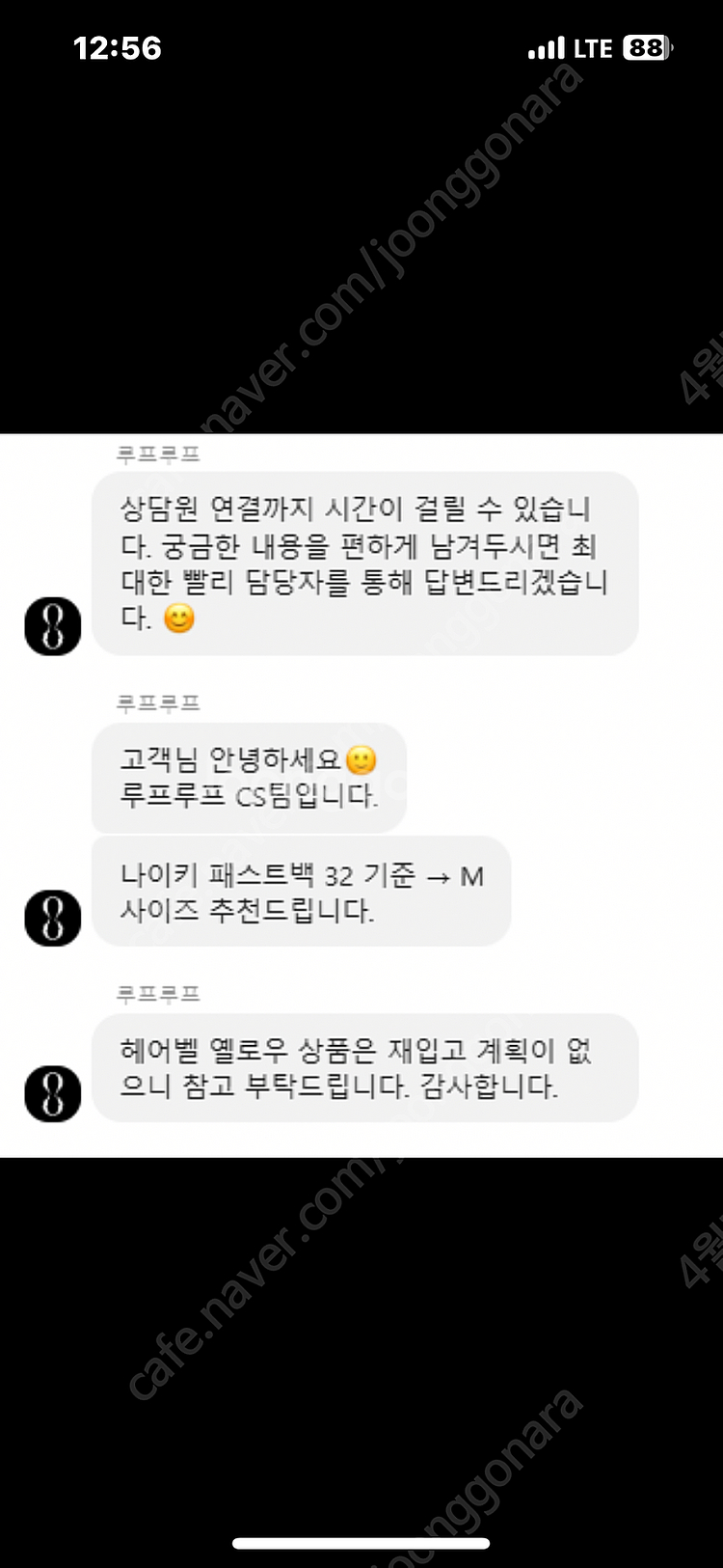 루프루프 헤어벨 옐로우 M--4