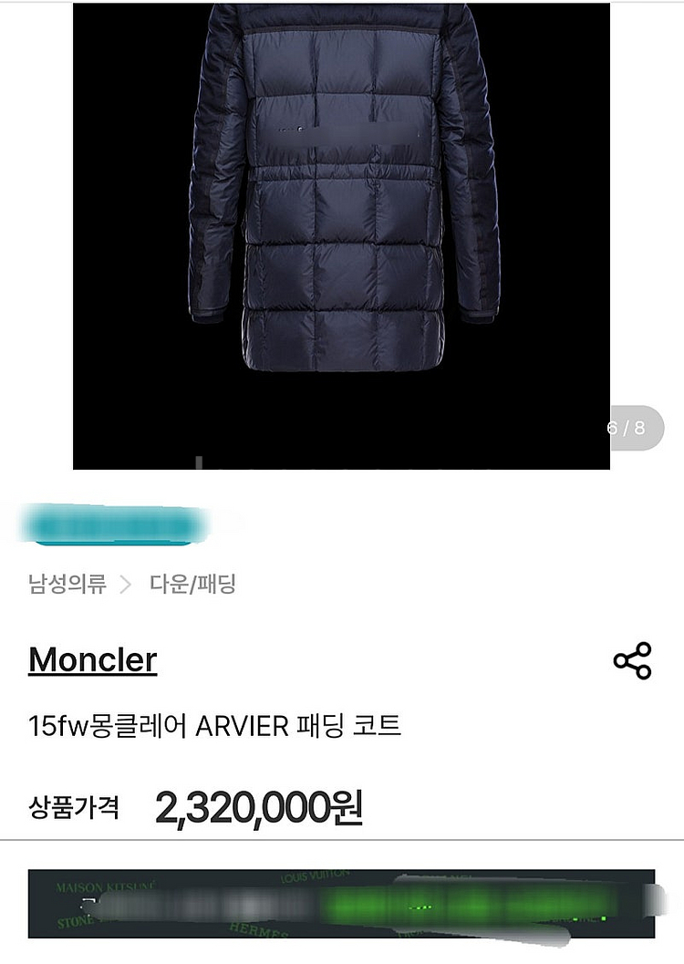 몽클레어 남자 패딩코트 4사이즈--4