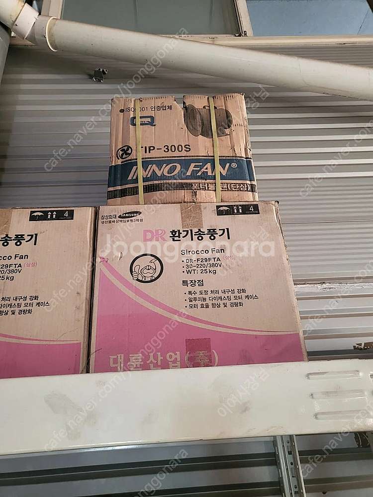 이노텍 tip-300s 배풍기 포터블팬 고정식 화성시--1
