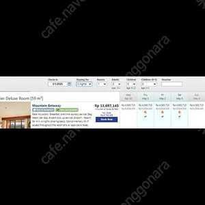 5/1~5/4 발리 파드마 우붓 양도합니다.