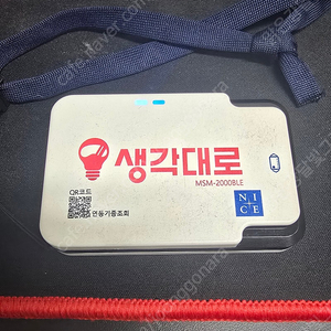 생각대로 카드기 중고