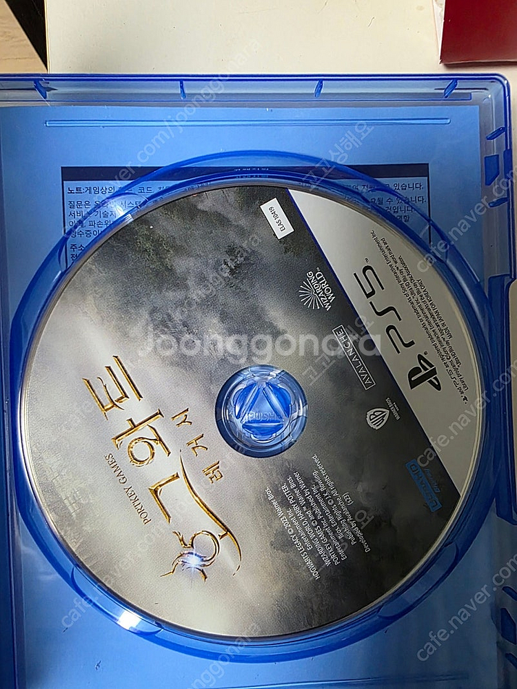 ps5 호그와트 레거시 3만원(택포) 팝니다--1