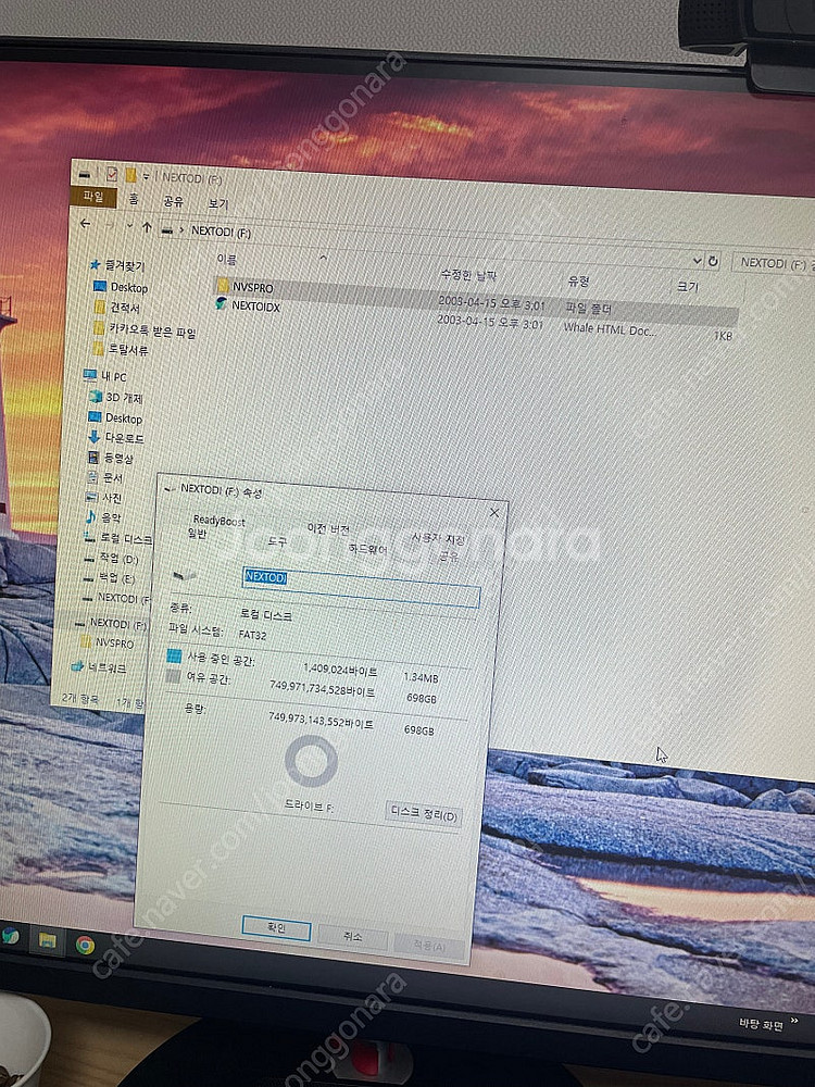 넥스토디 nvs2501--4