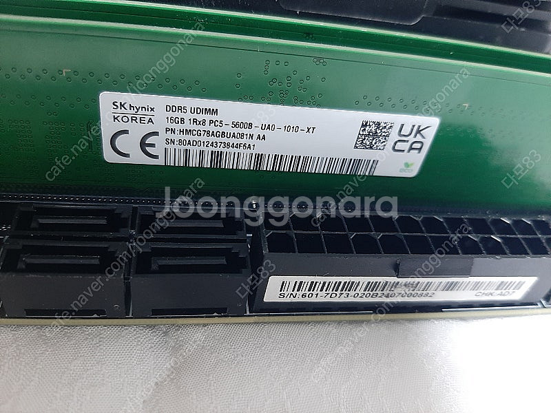 라이젠 7500F, B650I EDGE, 하이닉스 32...--1