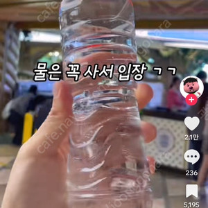 이디아 아이스아메리카노 L 팝니다