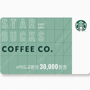 스타벅스 3만원 e카드교환권