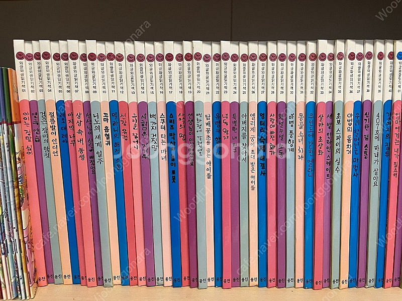 (웅진) 와글와글 읽기책 70권--1