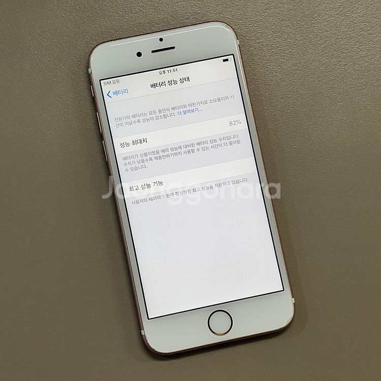 아이폰6S 로즈골드 64용량 상태좋은폰 무잔상 서브용 ...--4