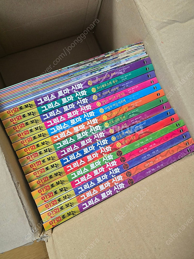 만화로보는 그리스 로마신화--0