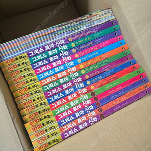 만화로보는 그리스 로마신화