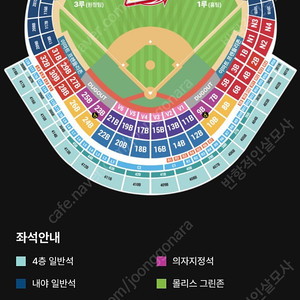 4/15(화) 4/16일(수) 4/17일(목) SSG랜더스 한화이글스 피코크테이블석 노브랜드 sky탁자석 바베큐존 응원지정석