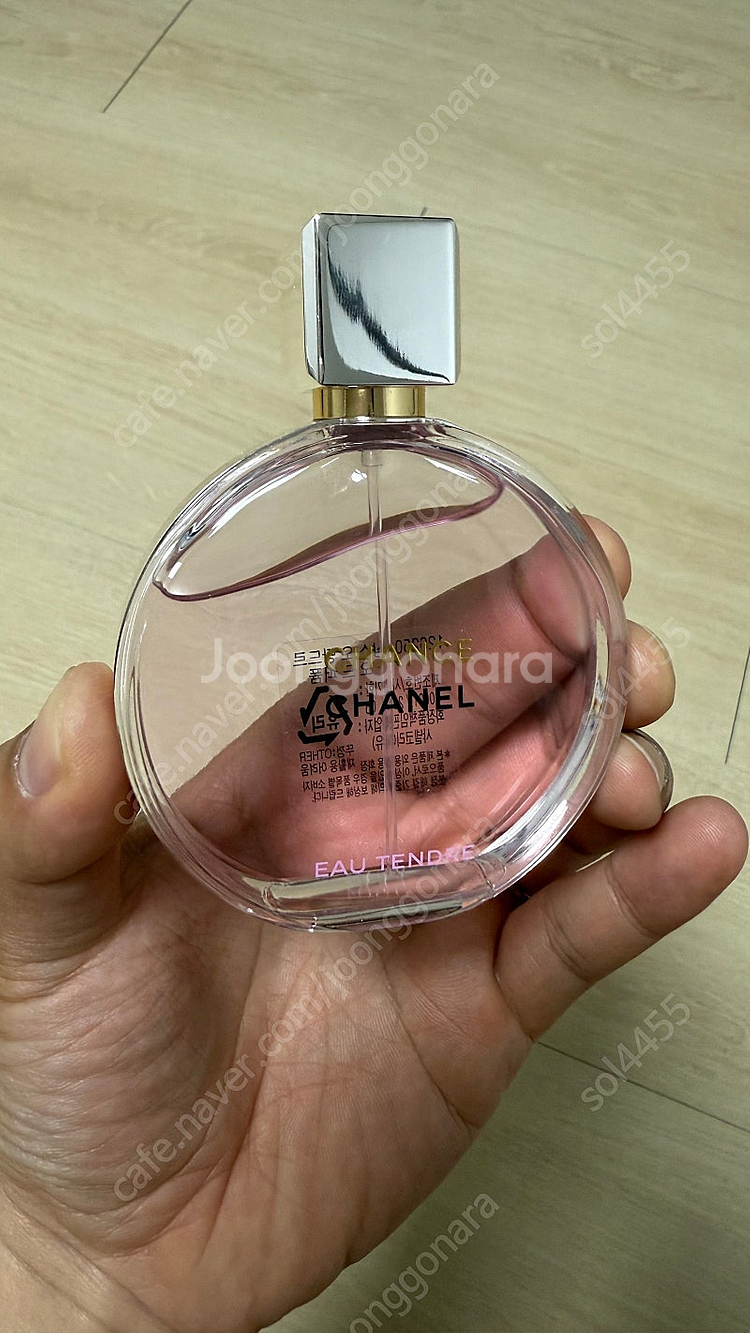 샤넬 향수 팔아요--0