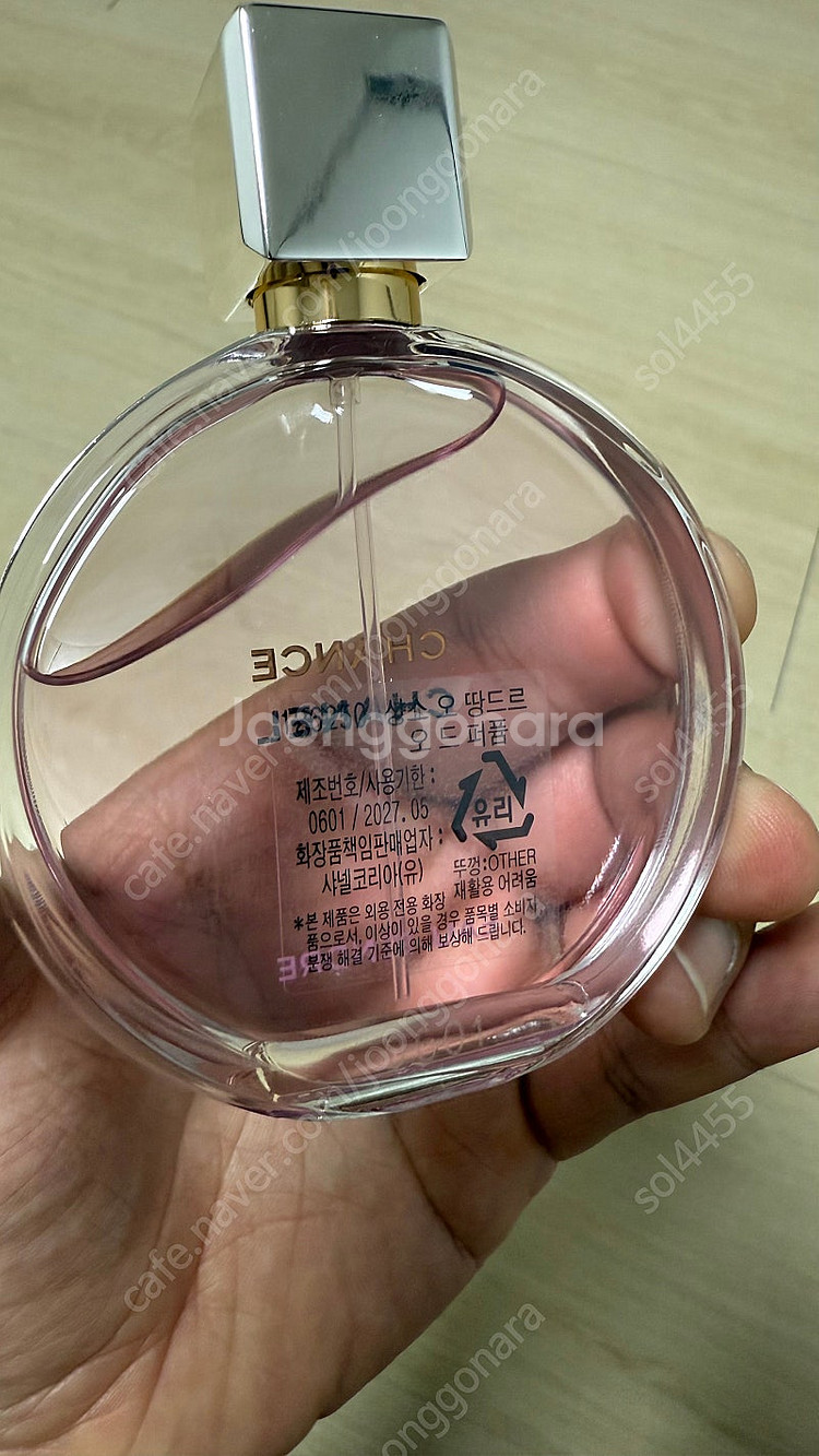 샤넬 향수 팔아요--1