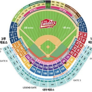 4월19일(토) SSG랜더스 vs LG트윈스 으쓱이존 6블록 2연석