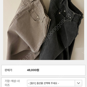 츄니토리 피그먼트 코튼 팬츠 s사이즈