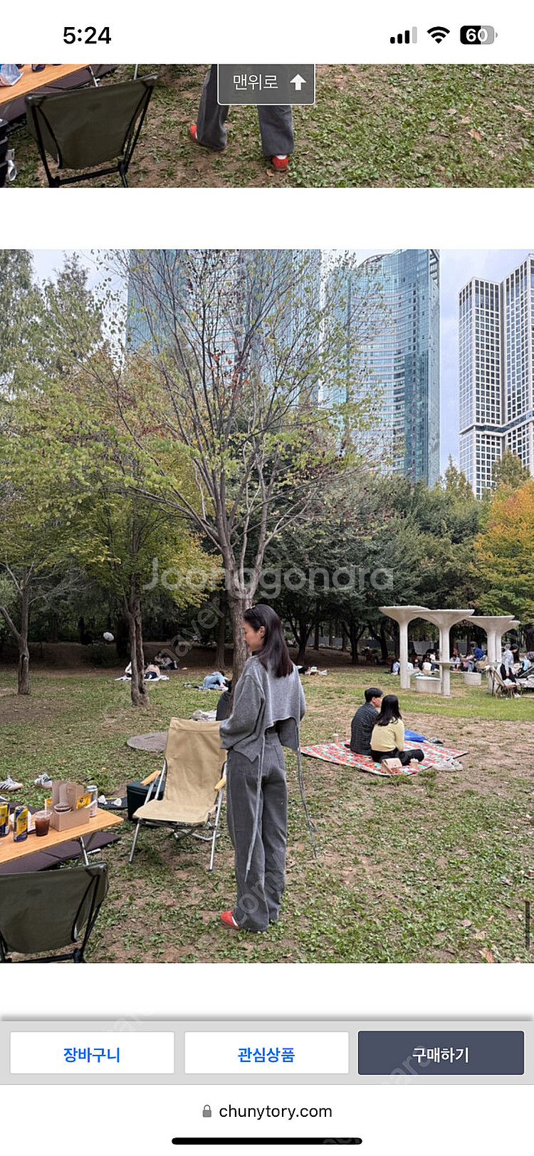 츄니토리 피그먼트 코튼 팬츠 s사이즈--6