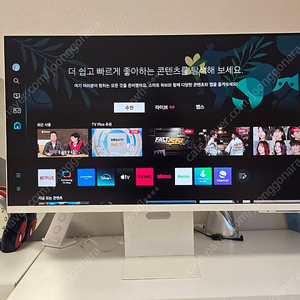 삼성 32인치 M8 스마트 모니터 (25만원)