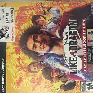 Xbox 용과같이7 비닐미개봉