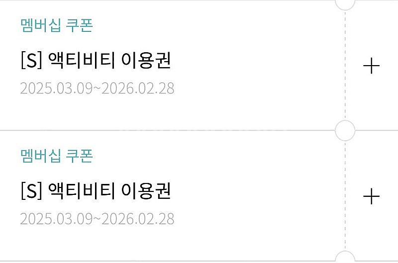 한화리조트 액티비티(설악워터피아, 뽀로로아쿠아빌리지, ...--0
