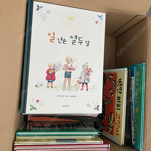 시공주니어 네버랜드 세계의 걸작 220권