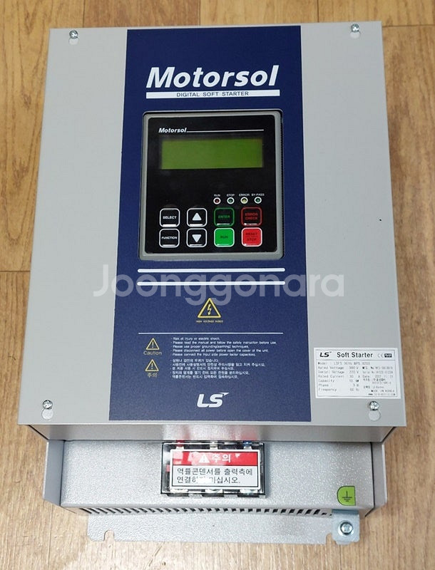 LS 인버터 소프트 스타트 Motorsol LSFS 3...--2