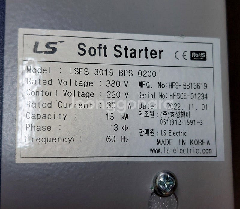 LS 인버터 소프트 스타트 Motorsol LSFS 3...--5
