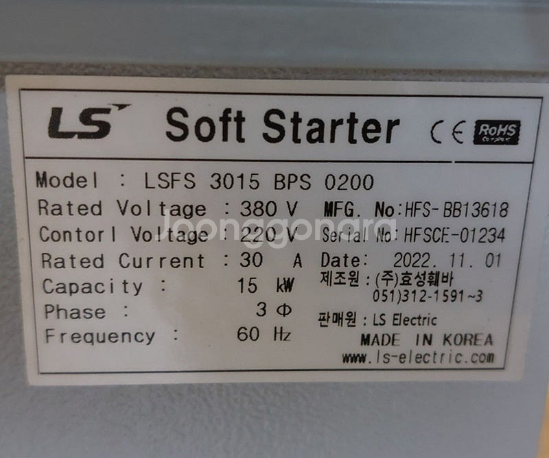 LS 인버터 소프트 스타트 Motorsol LSFS 3...--6