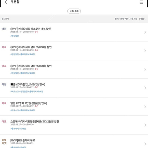 CGV 2D/3D 1인당 7900원 / 특별관 평일 10,900 / CGV 콤보 등등