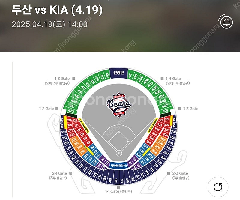 4/19 KIA타이거즈 vs 두산베어스 1루 외야그린석...--0