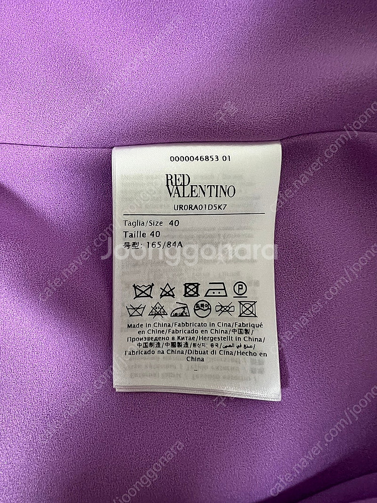 RED VALENTINO 미디 스커트 / 치마 (라벤더...--4